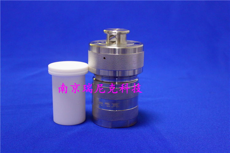 食品中重金屬元素鎘檢測專用高壓消解罐